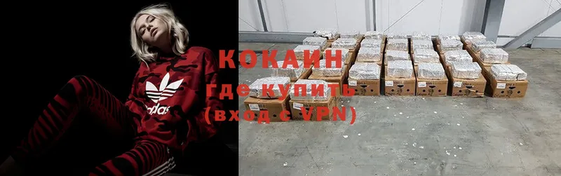 Cocaine Колумбийский  Заполярный 