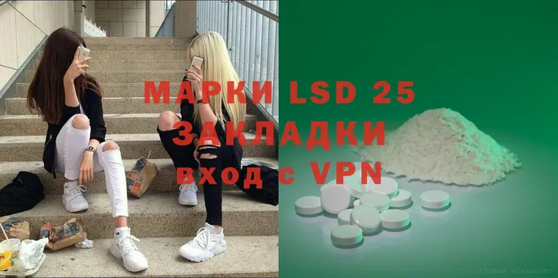 ЛСД экстази ecstasy  Заполярный 